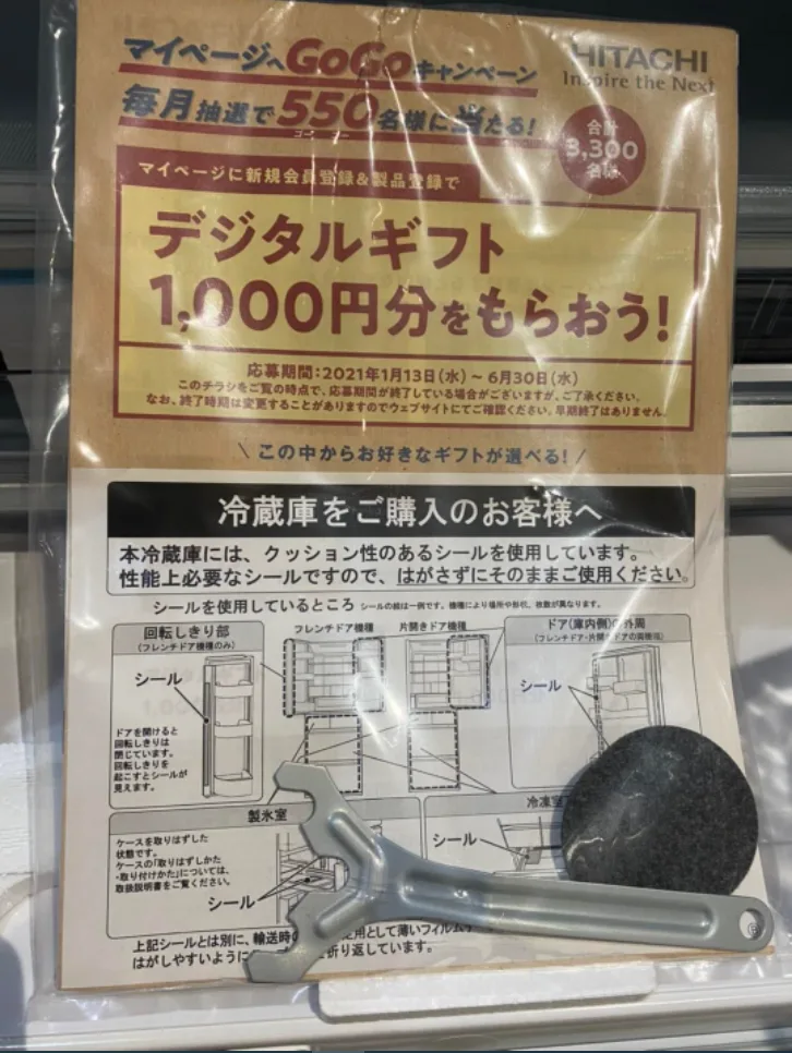 Tủ lạnh Hitachi R-WX74J mặt gương có chức năng hút chân không - Ảnh 5