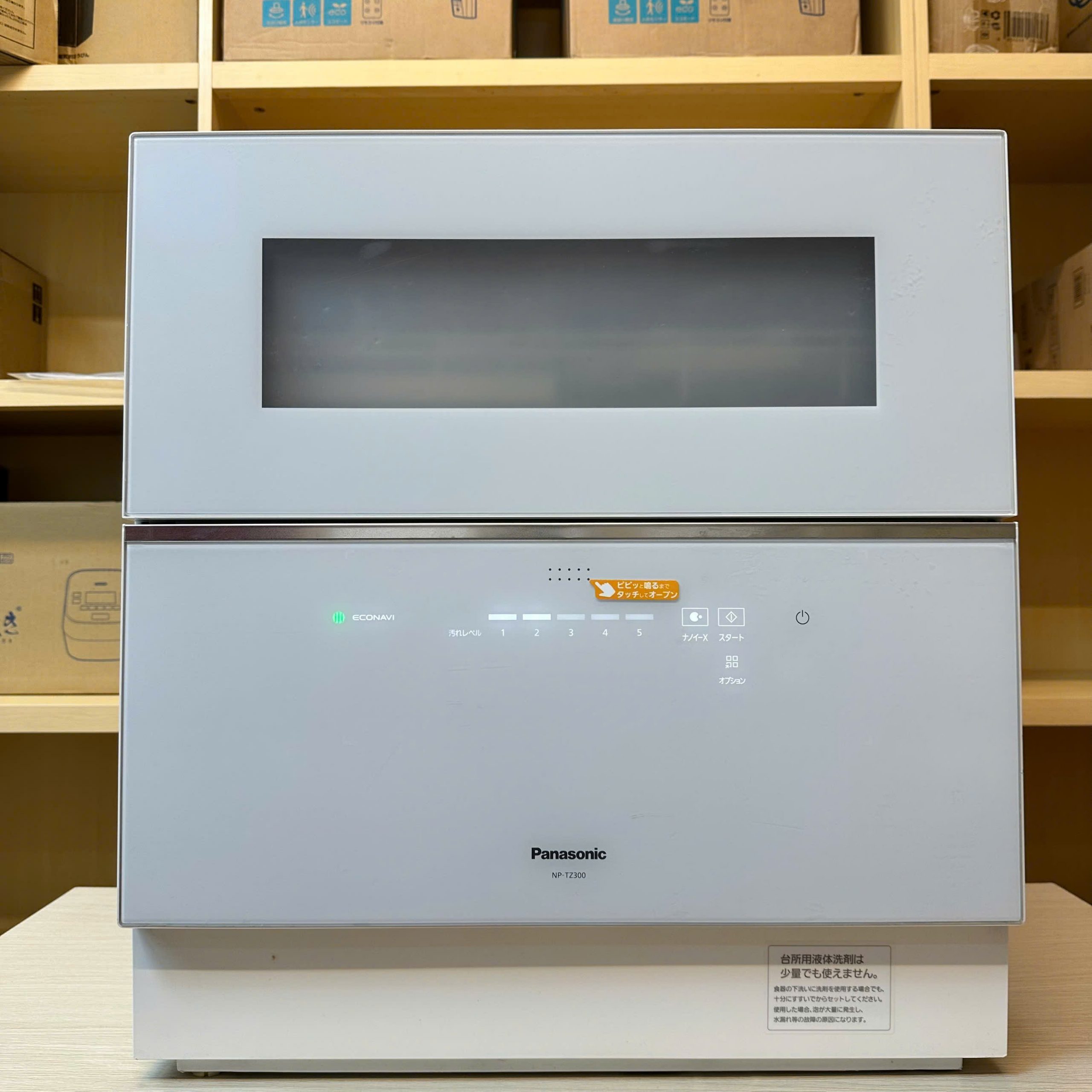 Máy rửa bát Panasonic NP-TZ200 NanoE khử mùi diệt khuẩn, cảm ứng - Ảnh 2