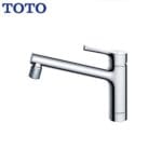 Vòi rửa nhà bếp Toto TKS05303J có điều chỉnh nước tại đầu vòi