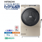 Máy giặt Hitachi BD-S7500 giặt 9kg sấy 6kg