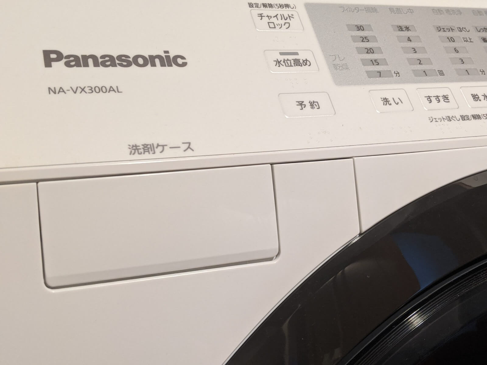 Máy giặt Panasonic NA-VX300AL giặt 10Kg và sấy 6Kg - Ảnh 3