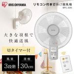 Quạt treo tường IRIS OHYAMA WFC-306 thiết kế 5 cánh