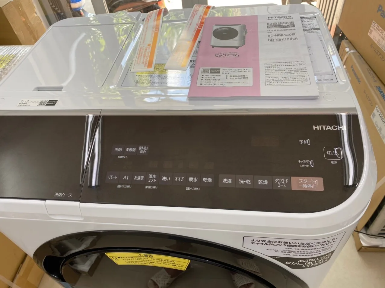 Máy giặt Hitachi BD-NBK120E giặt 12kg sấy 6kg - Ảnh 3