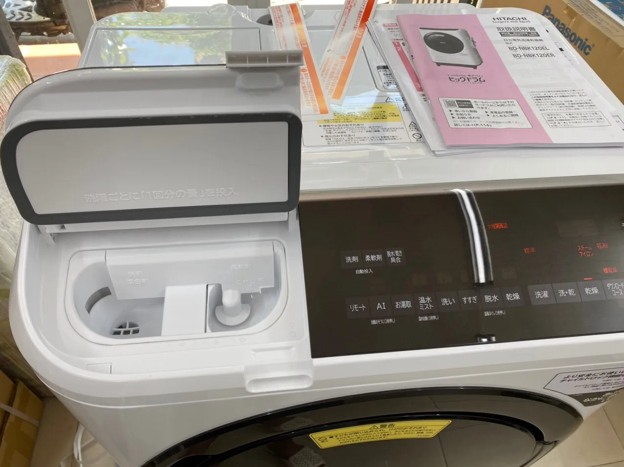 Máy giặt Hitachi BD-NBK120E giặt 12kg sấy 6kg - Ảnh 5