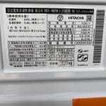 Máy giặt Hitachi BD-NBK120E giặt 12kg sấy 6kg