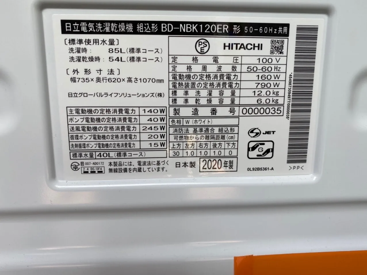 Máy giặt Hitachi BD-NBK120E giặt 12kg sấy 6kg - Ảnh 9