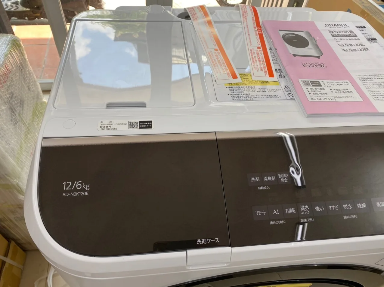 Máy giặt Hitachi BD-NBK120E giặt 12kg sấy 6kg - Ảnh 4