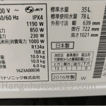 Máy giặt Panasonic NA-VX5E3L giặt 10kg sấy 6kg