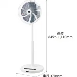 Quạt cây Sharp PJ-L3DS-W tạo ion