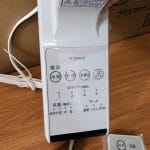 Quạt treo tường TF-30RK25 7 cánh mới nhất năm 2022