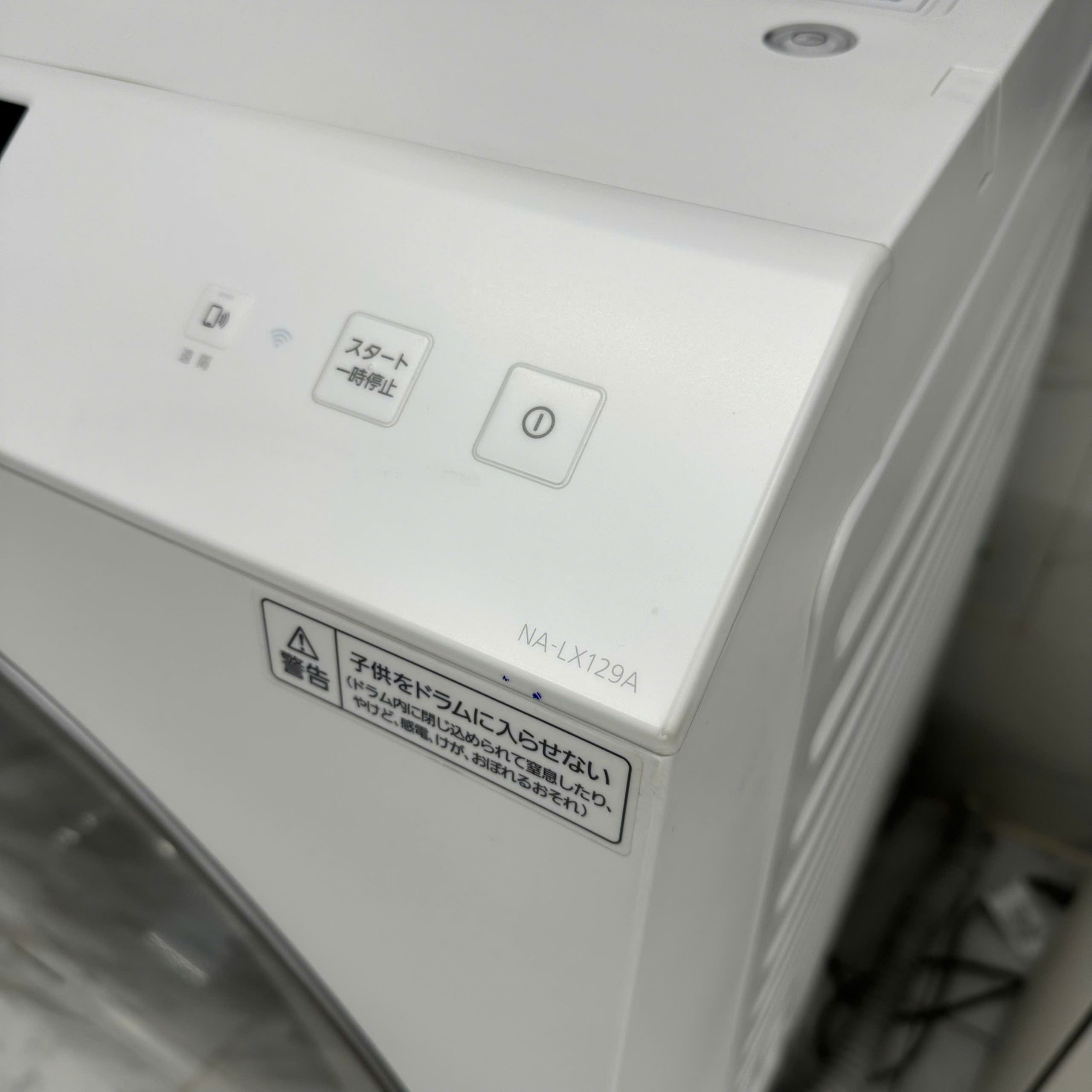 Máy giặt Panasonic NA-LX129AL giặt 12kg và sấy 6kg - Ảnh 3