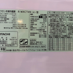 Tủ lạnh Hitachi R-WXC74S dung tích 735L