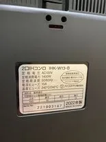 319349833 2143234889210906 3106282548749956884 N