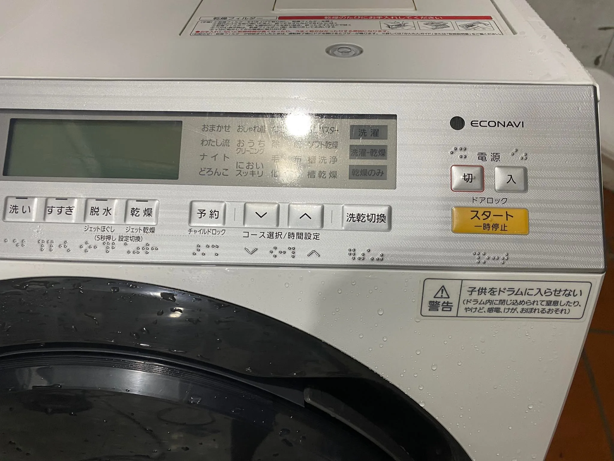 323951136 736458587568833 1550448796201329968 N