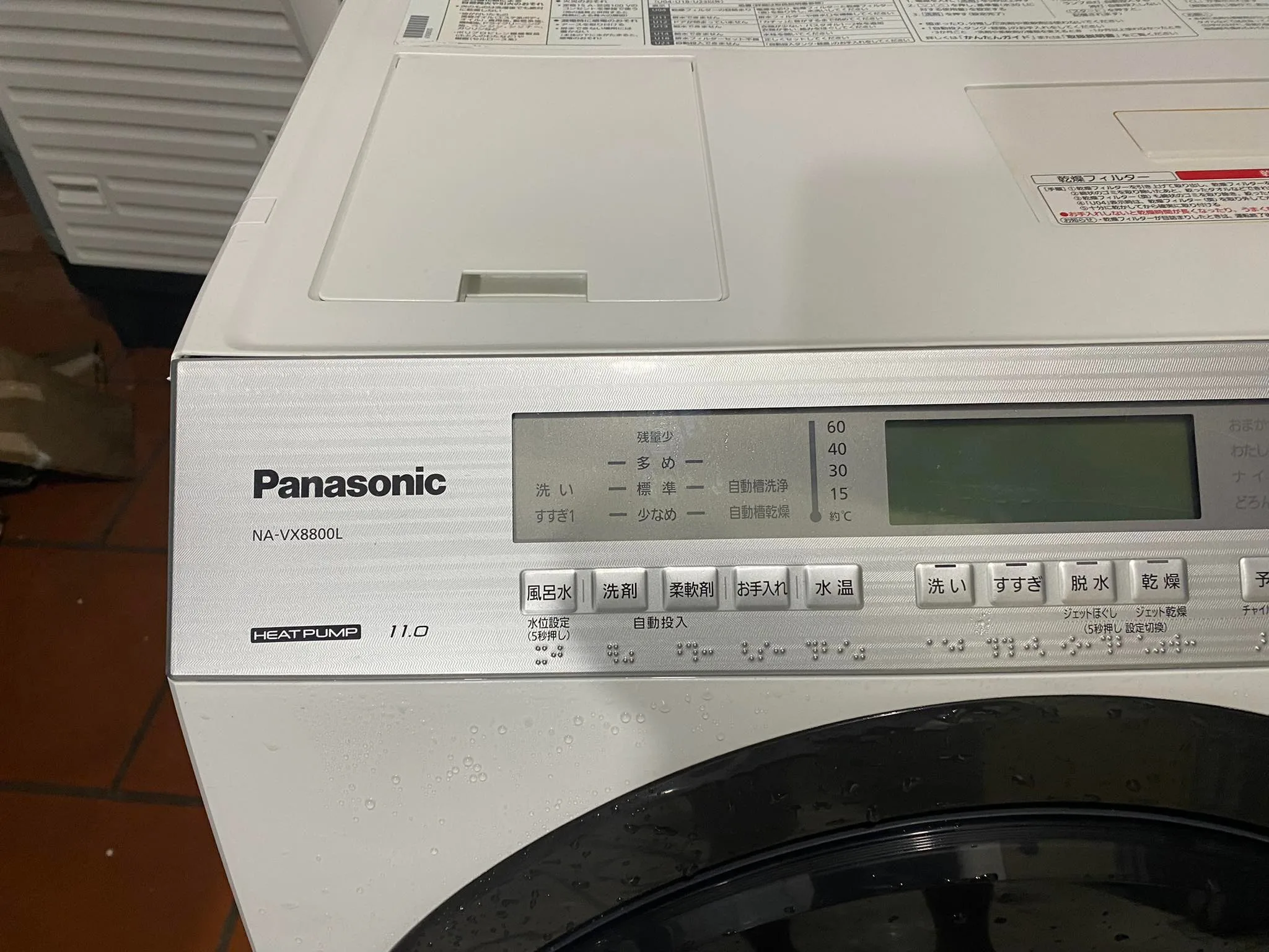 323974727 1532735150604837 3445720641390469731 N