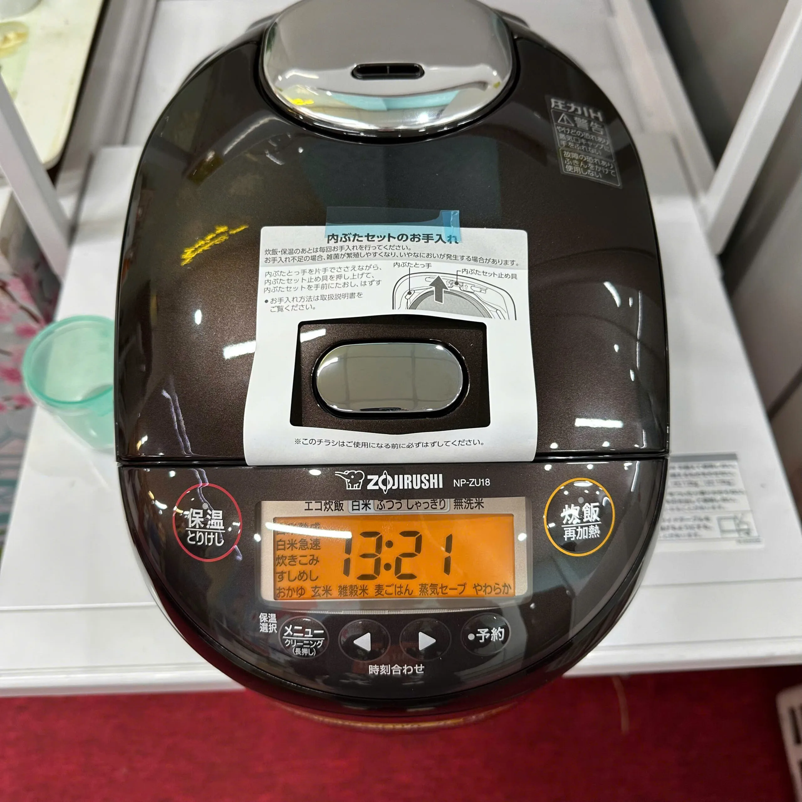Nồi cơm điện Zojirushi NP-ZU18-TD dung tích 1,8L - Ảnh 6