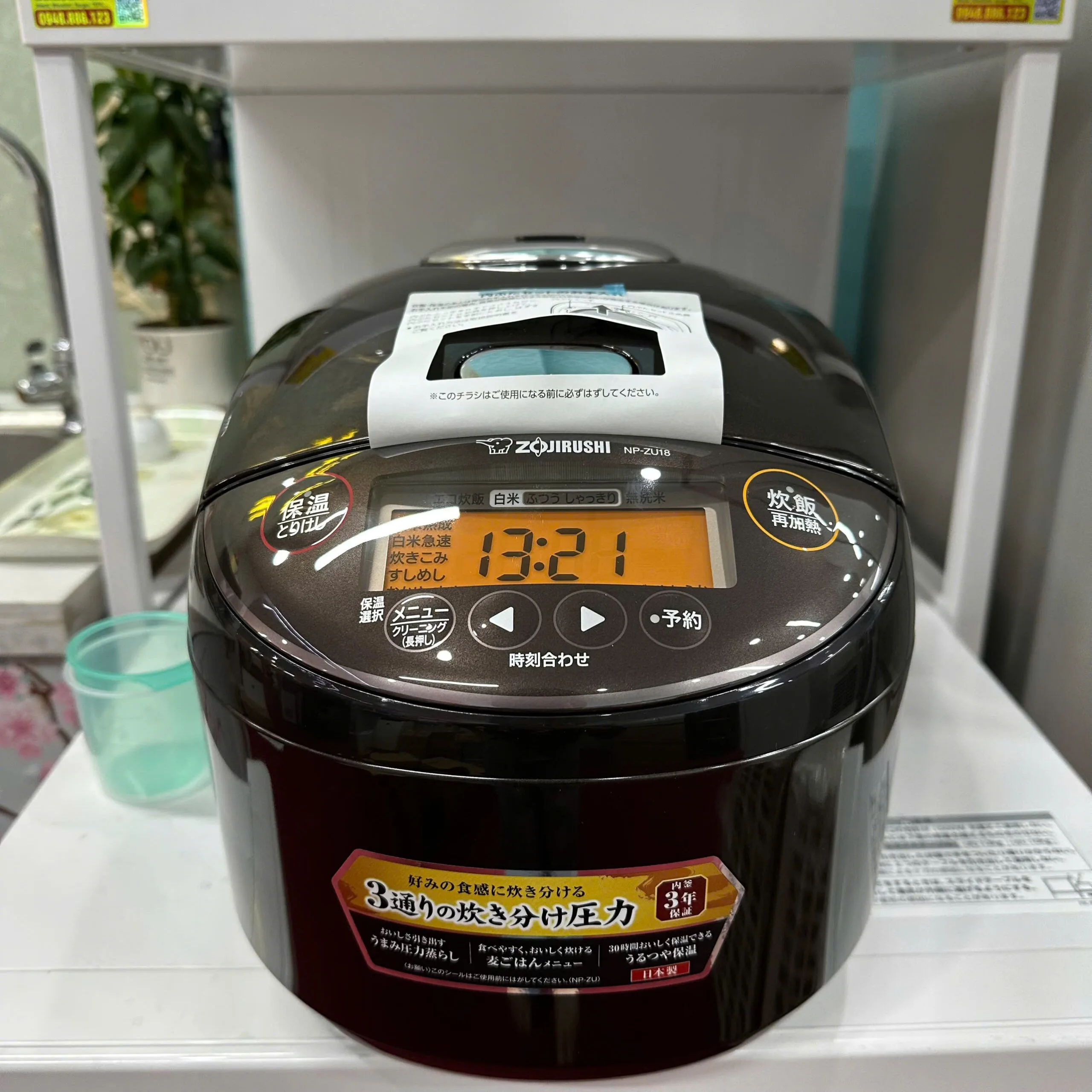 Nồi cơm điện Zojirushi NP-ZU18-TD dung tích 1,8L - Ảnh 8
