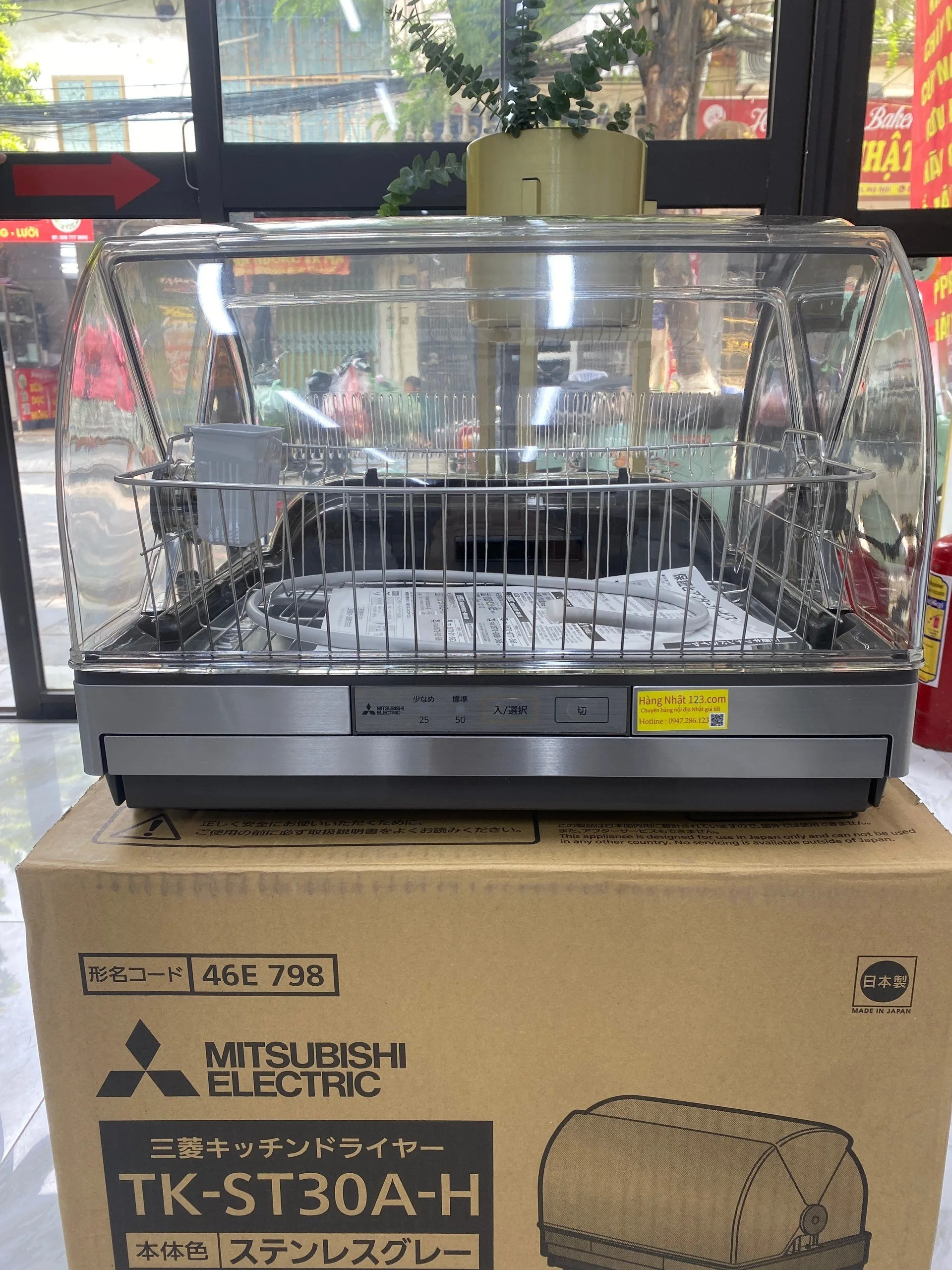 Máy Sấy Bát Tk St11.2