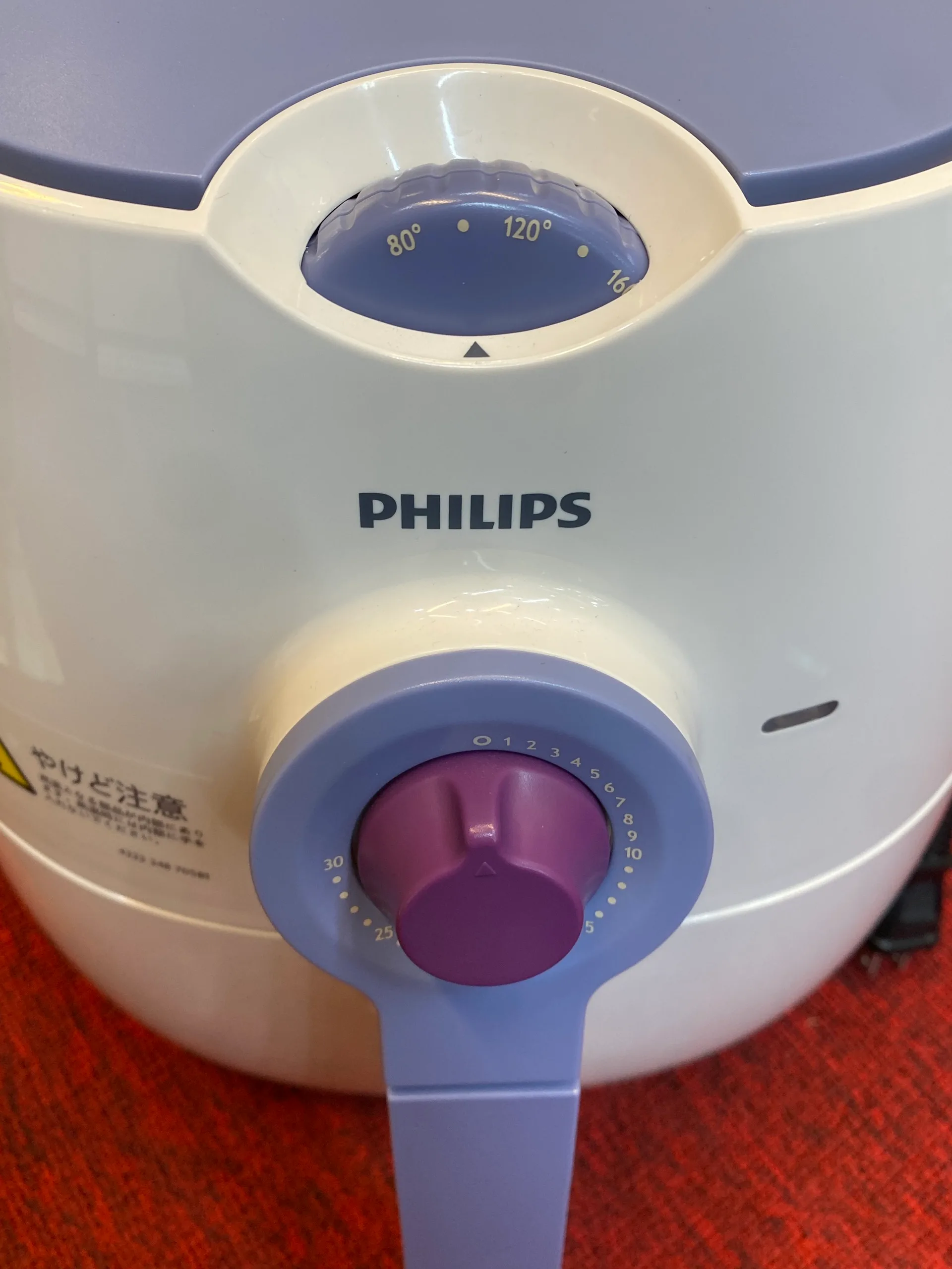 Philips.4