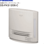 Máy sưởi gốm bù ẩm Panasonic DS-FKS1206