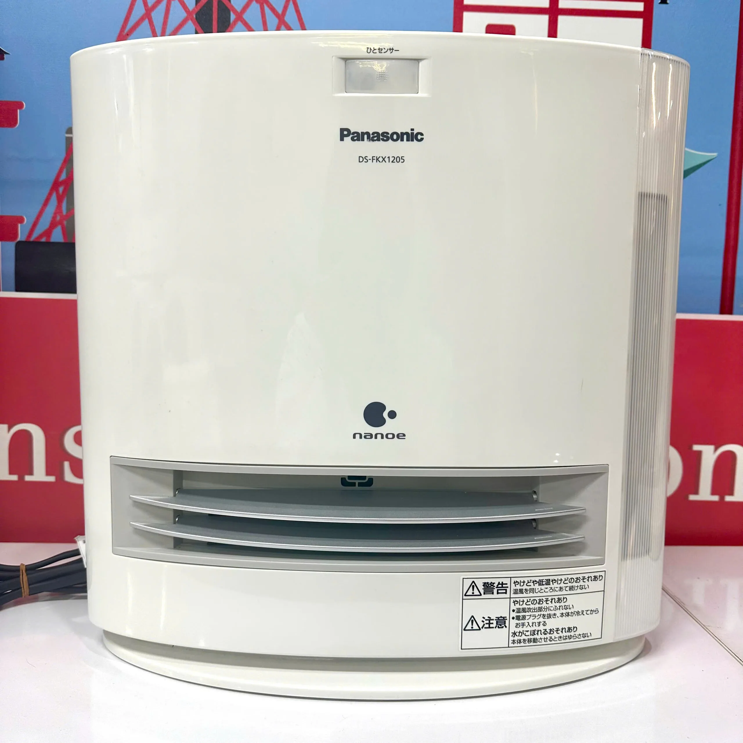 Máy sưởi gốm Panasonic DS-FKX1205