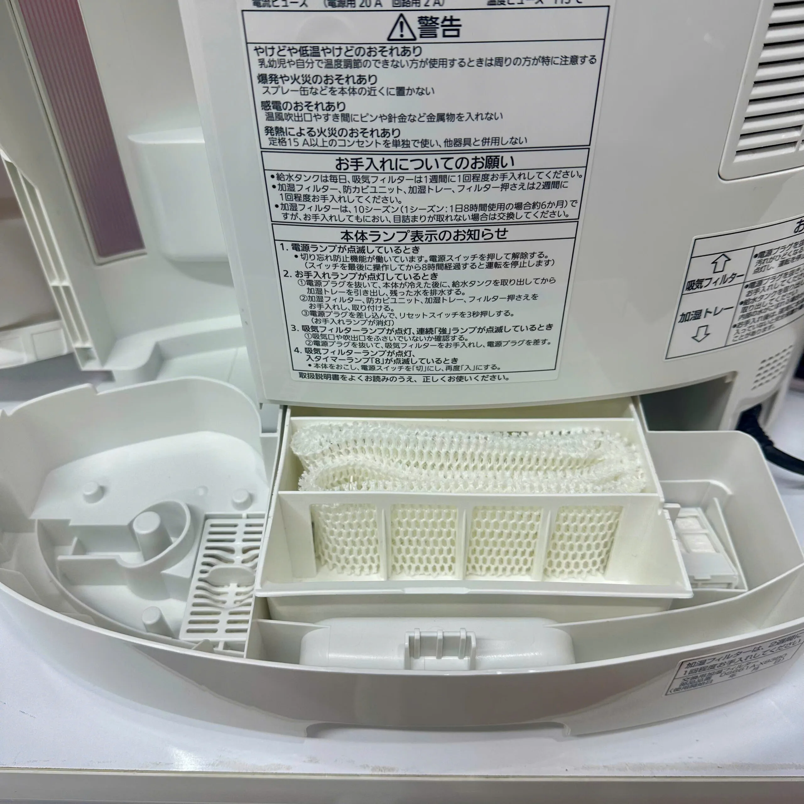 Máy sưởi gốm Panasonic DS-FKX1205 - Ảnh 4