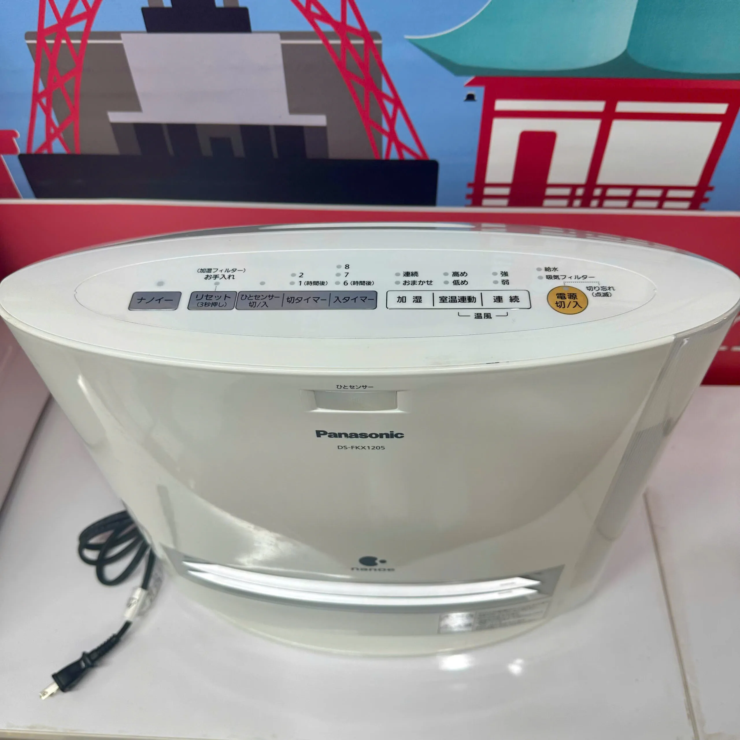 Máy sưởi gốm Panasonic DS-FKX1205 - Ảnh 3