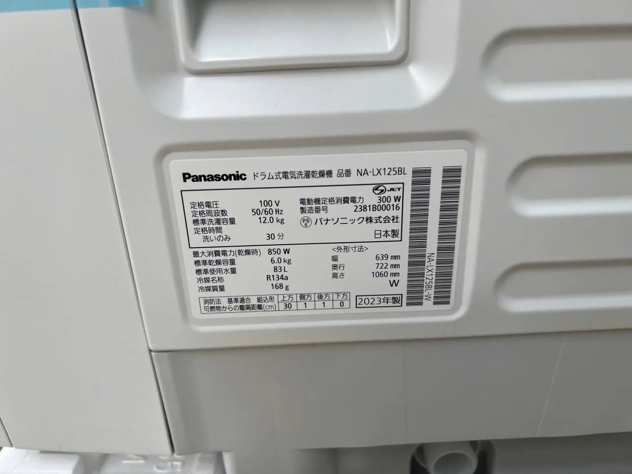 Máy giặt Panasonic NA-LX125BL giặt 12kg, sấy 6kg - Ảnh 4