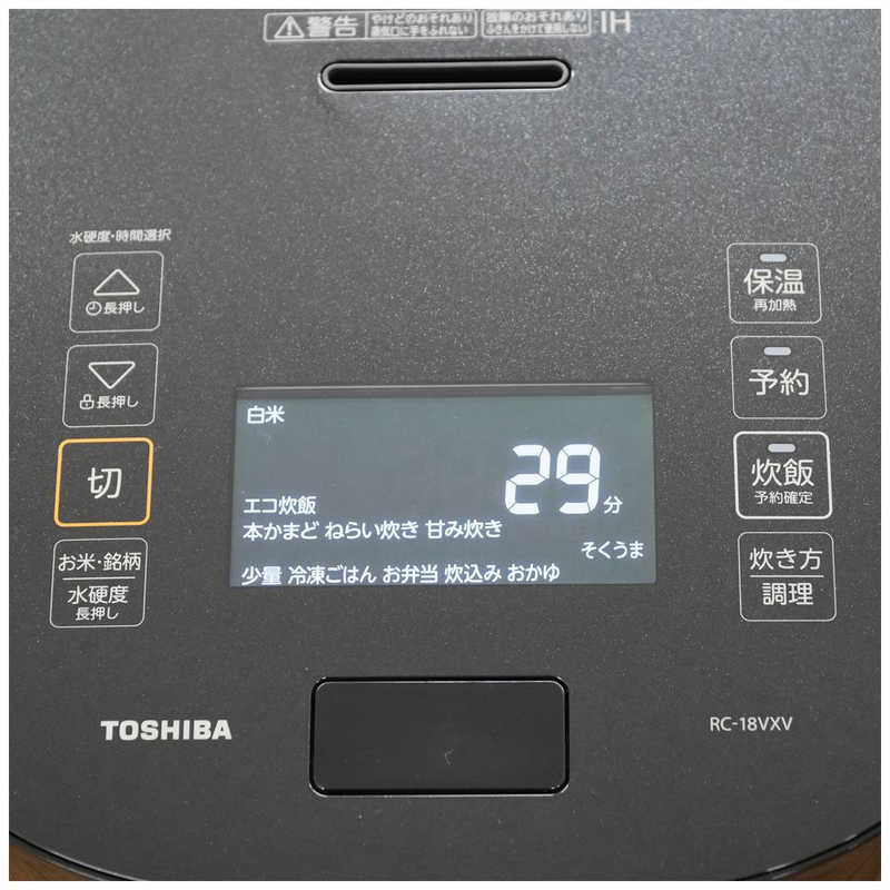 Nồi cơm điện Toshiba RC-18VXV dung tích 1,8L - Ảnh 4