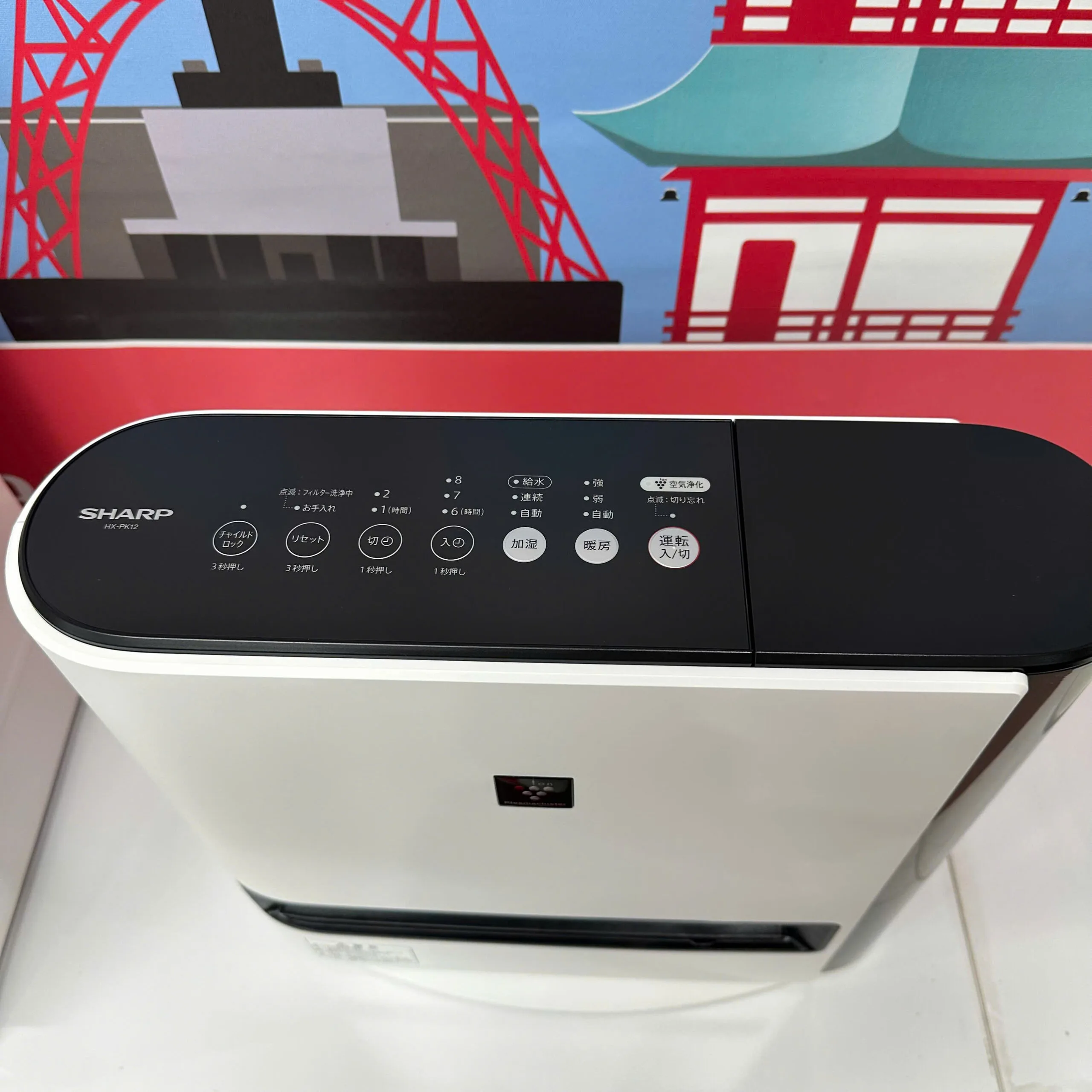 Máy sưởi gốm Sharp HX-PK12 cho phòng 30m2 - Ảnh 3