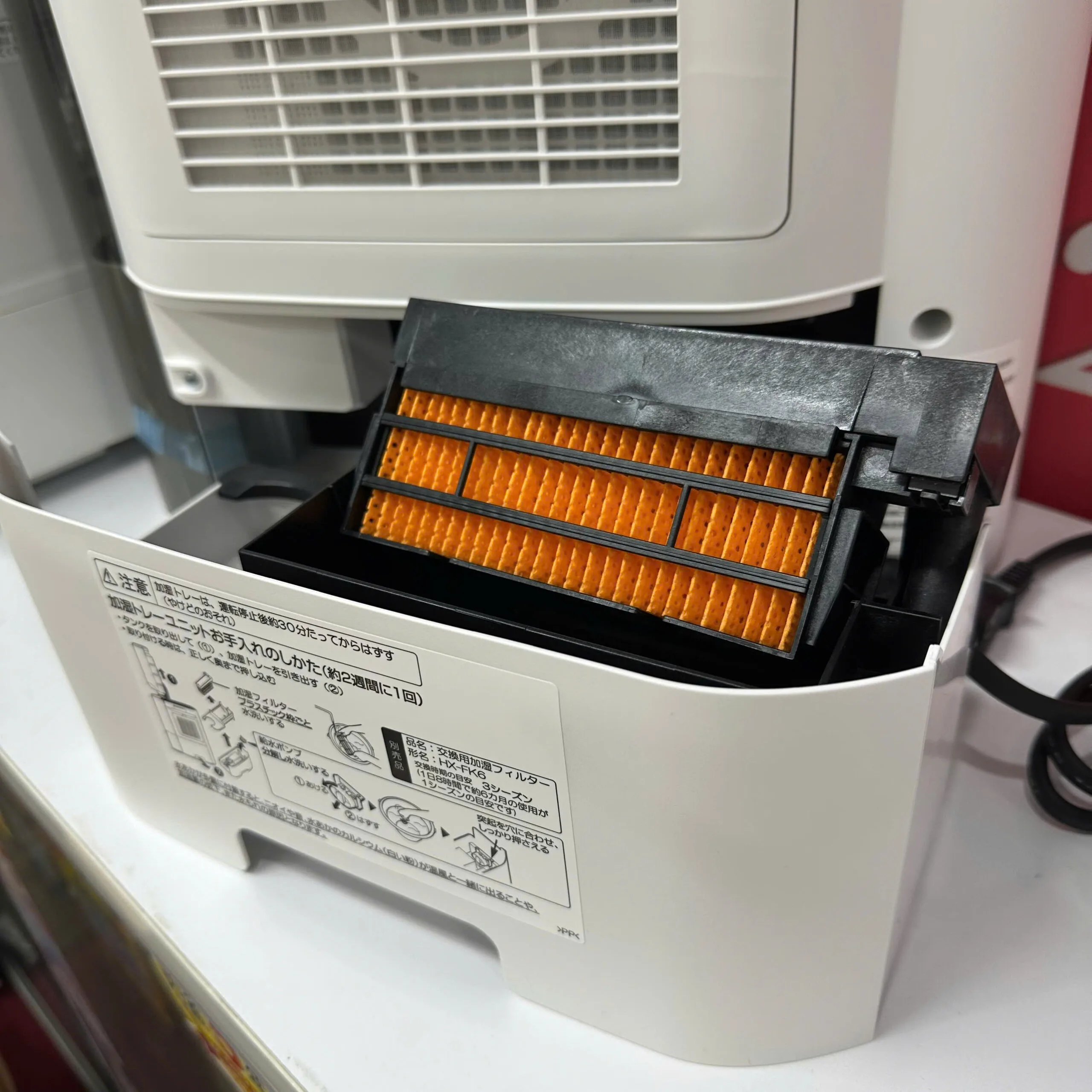 Máy sưởi gốm Sharp HX-PK12 cho phòng 30m2 - Ảnh 5