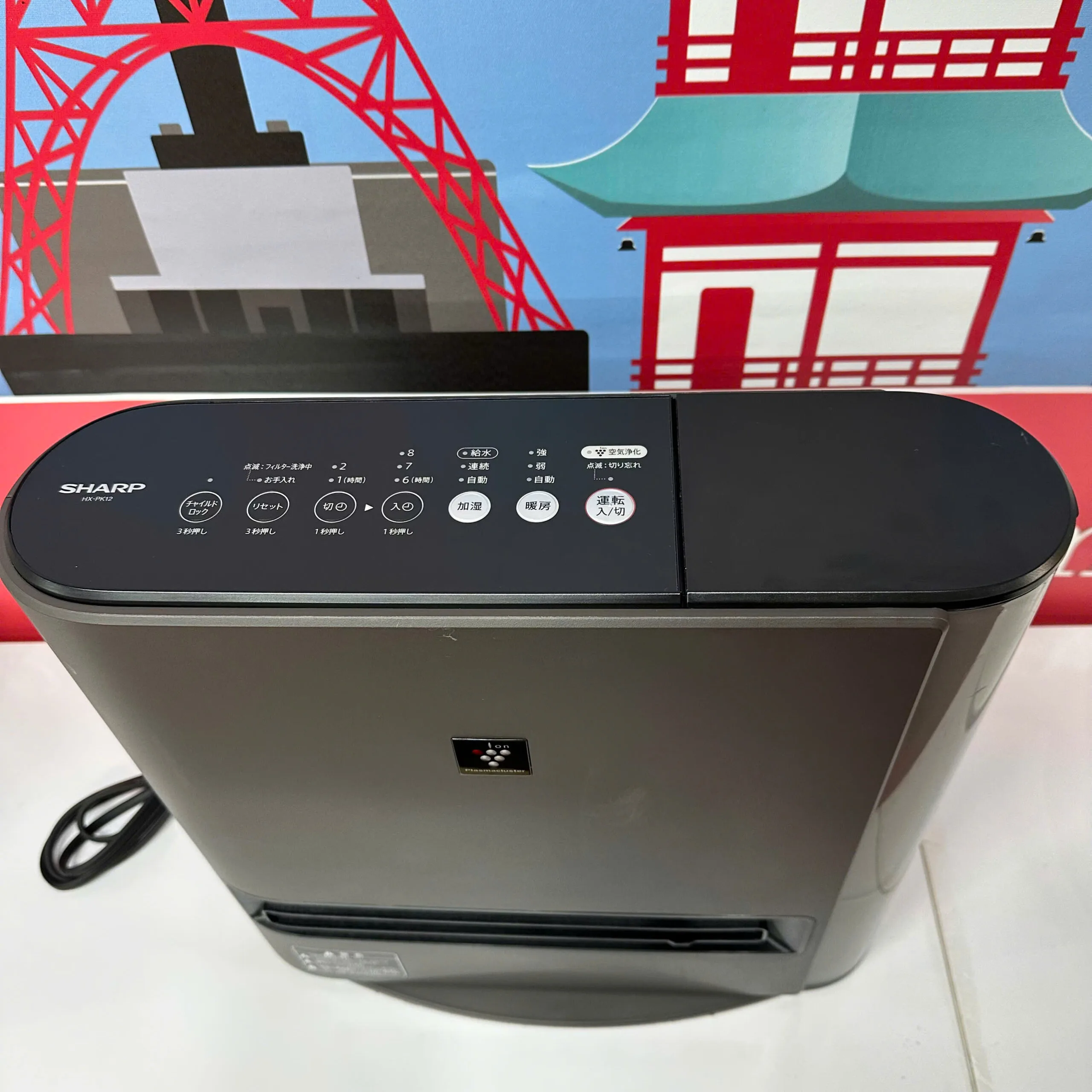 Máy sưởi gốm Sharp HX-PK12 cho phòng 30m2 - Ảnh 10