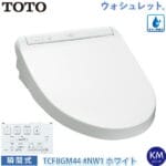 Nắp bệt TOTO TCF8GM44 tự động đóng mở