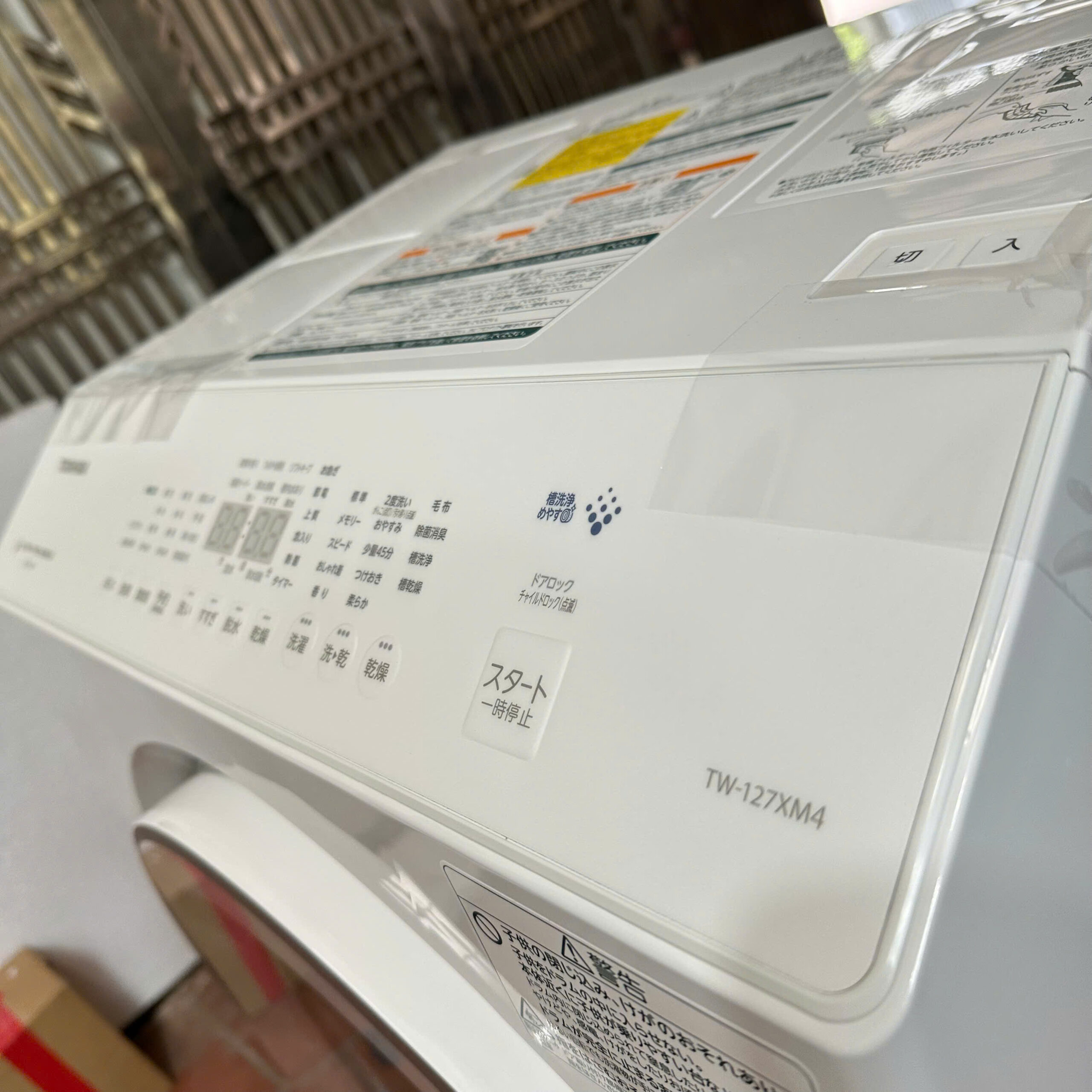 Máy giặt Toshiba TW-127XM4 - Hiệu Suất Cao và Công Nghệ Tiên Tiến - Ảnh 5