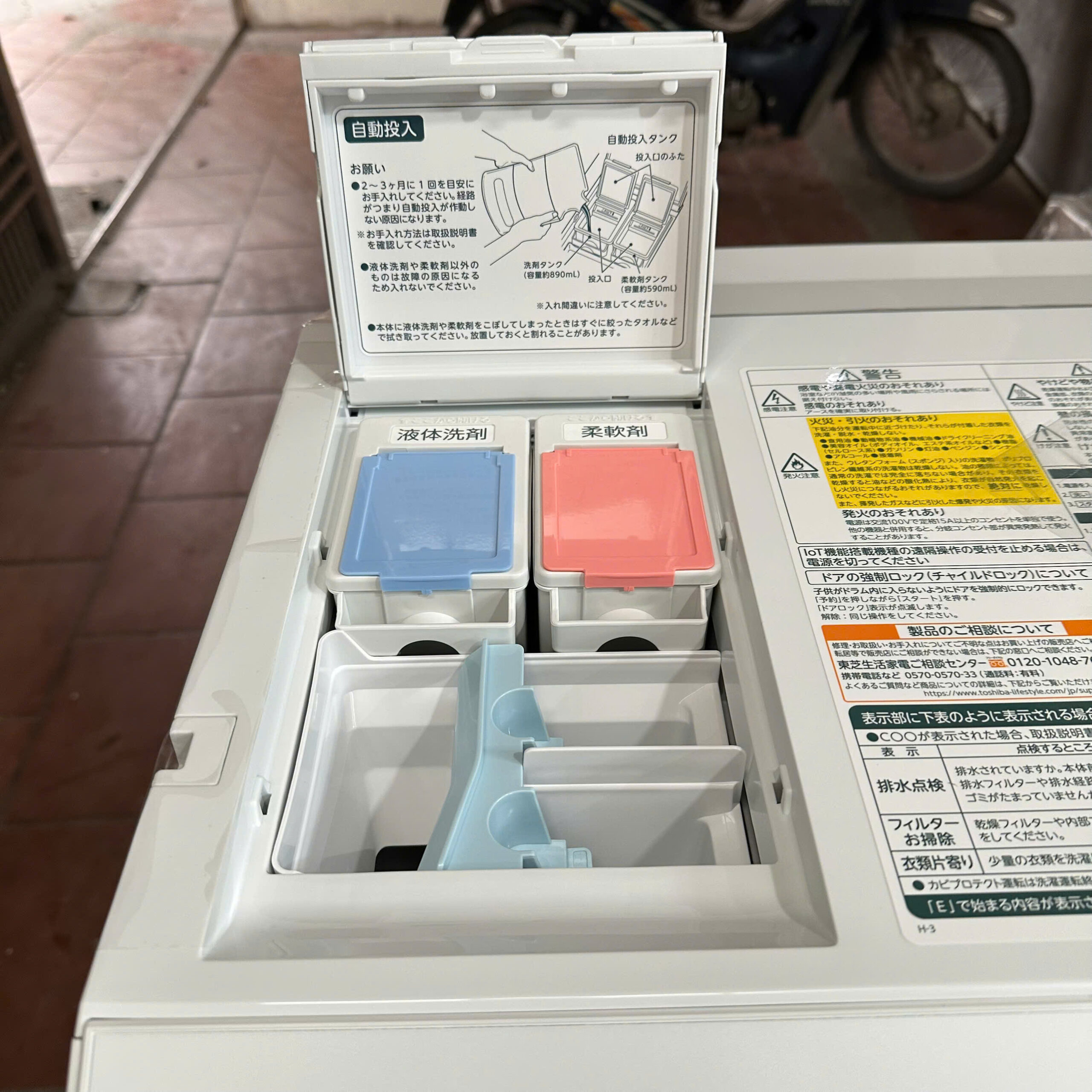 Máy giặt Toshiba TW-127XM4 - Hiệu Suất Cao và Công Nghệ Tiên Tiến - Ảnh 6