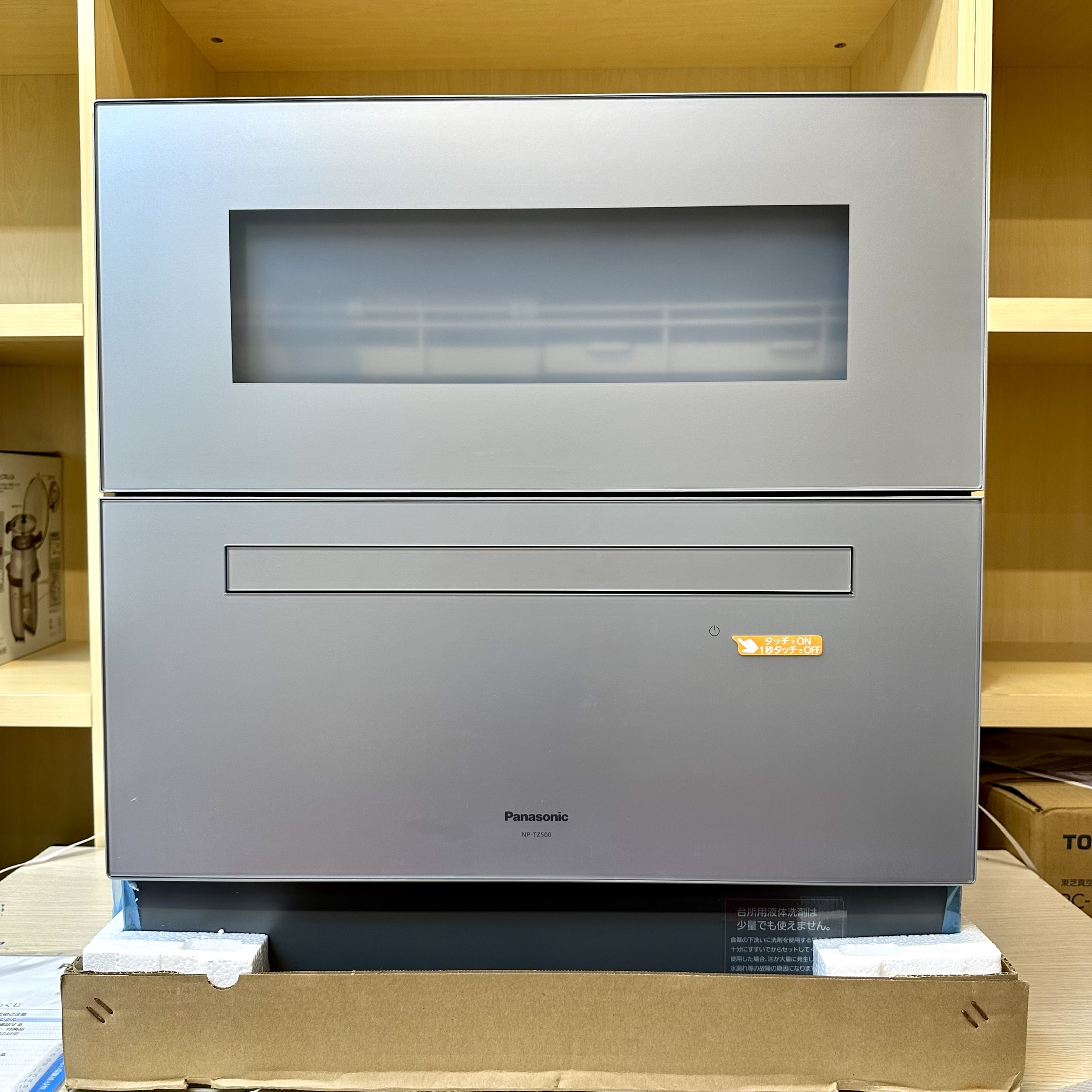 Máy rửa bát Panasonic NP-TZ500 cao cấp - Ảnh 2