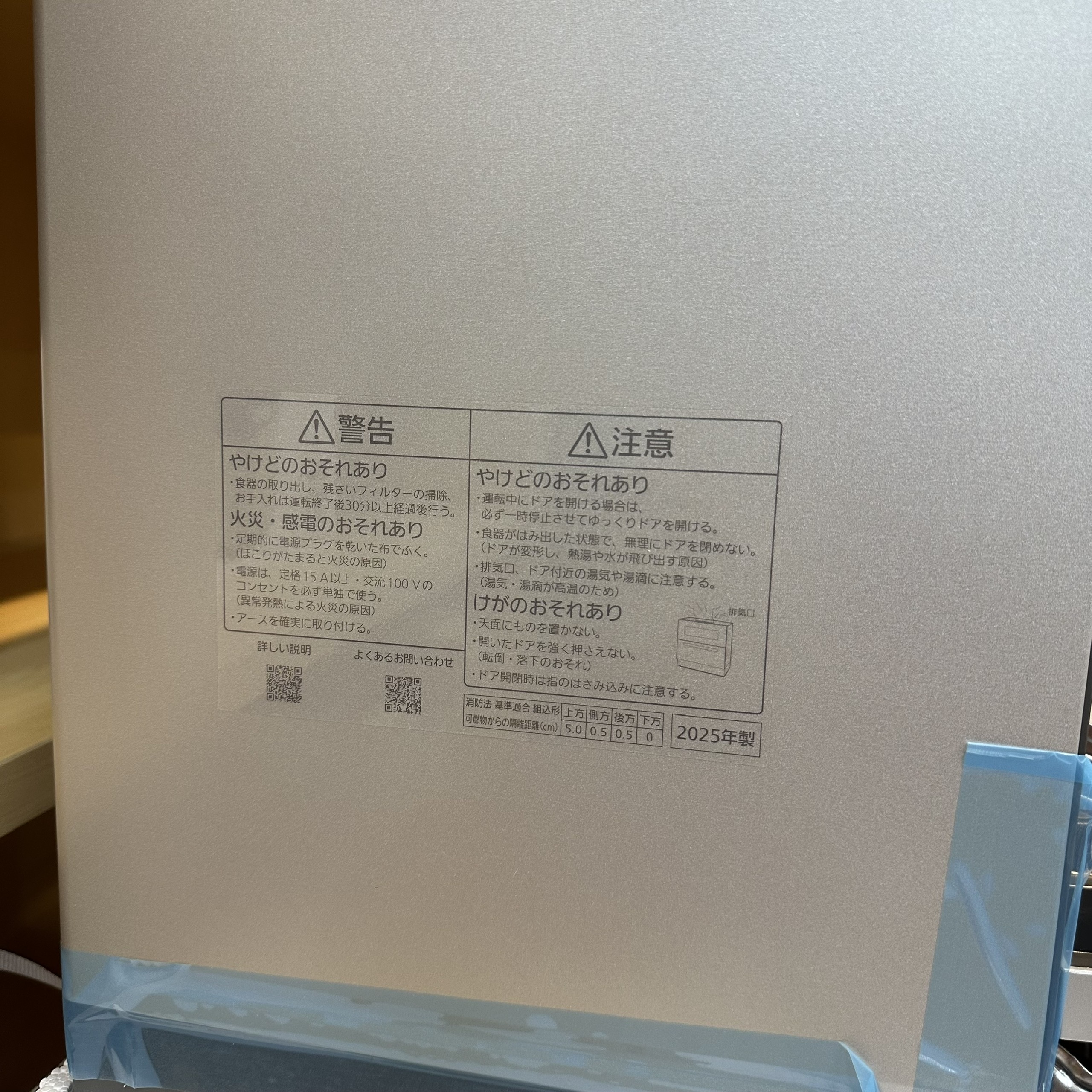 Máy rửa bát Panasonic NP-TZ500 cao cấp - Ảnh 8