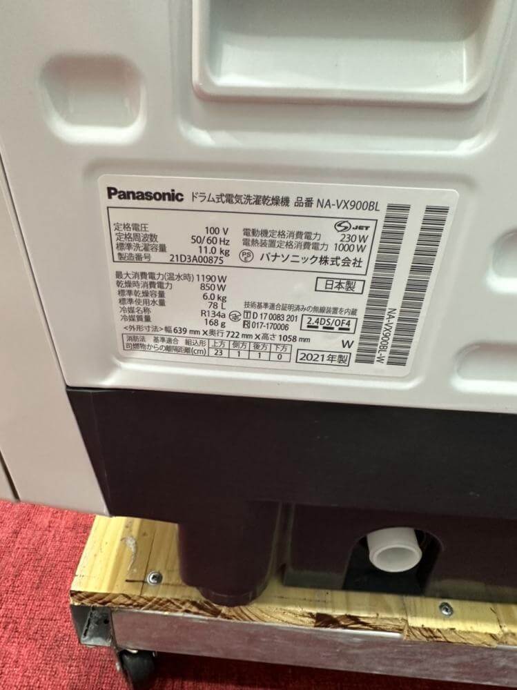 Máy giặt Panasonic cao cấp NA-VX900BL Nhật Bản - Ảnh 10