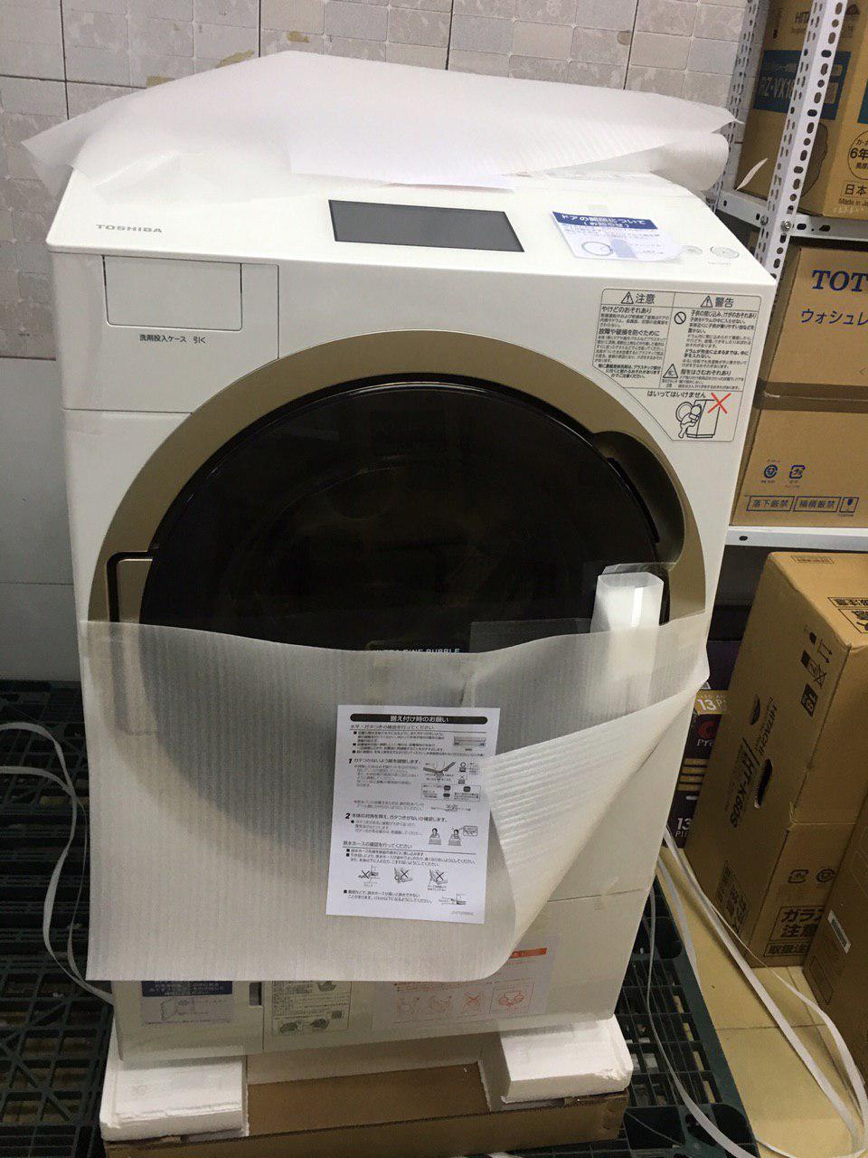 Máy giặt Toshiba TW-127X7 nội địa Nhật - Ảnh 2