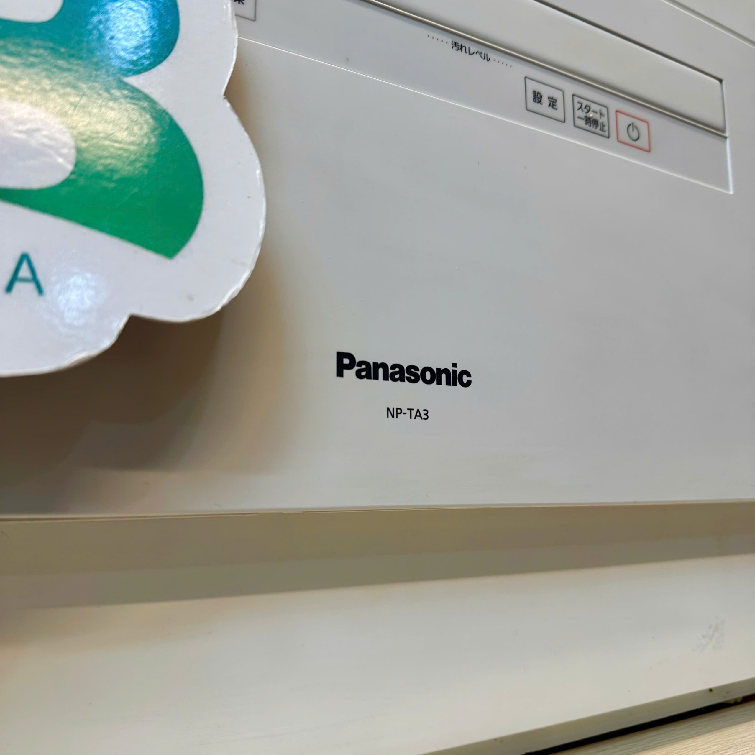 Máy rửa bát Panasonic NP-TA3 nội địa Nhật - Ảnh 3