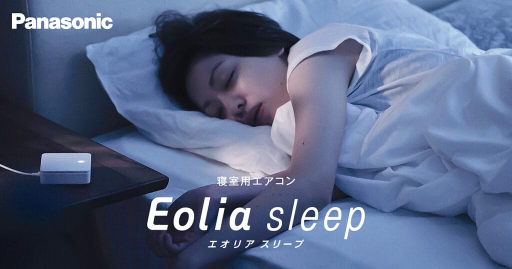 1 3 dac diem vuot troi chi co o dieu hoa Nhat