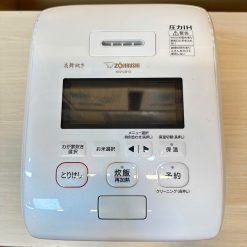 Alternative view of Nồi cơm Zojirushi NW-LB10 công nghệ IH xoay đa chiều