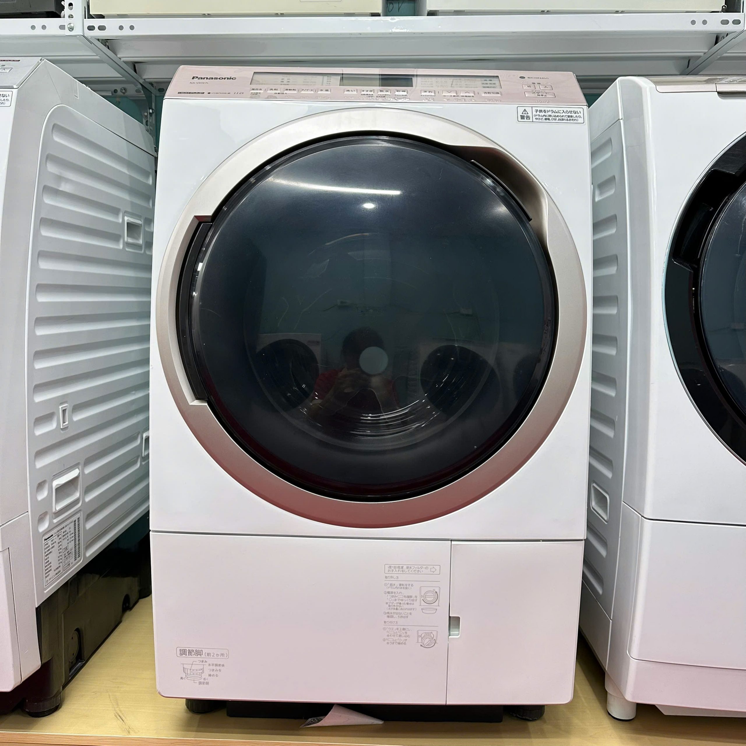 Máy giặt NA-VX5E7 Panasonic nội địa Nhật - Ảnh 2