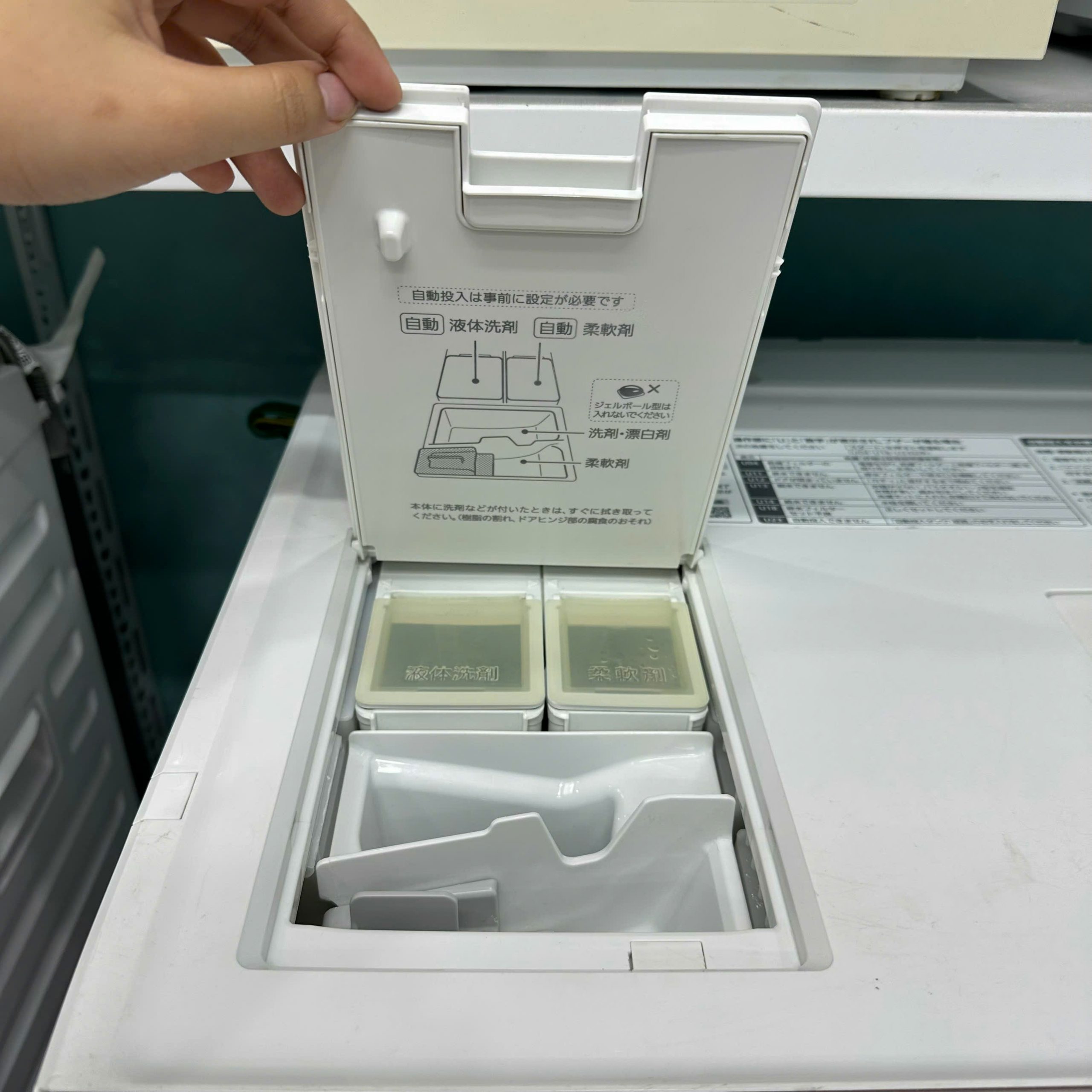 Máy giặt NA-VX5E7 Panasonic nội địa Nhật - Ảnh 5