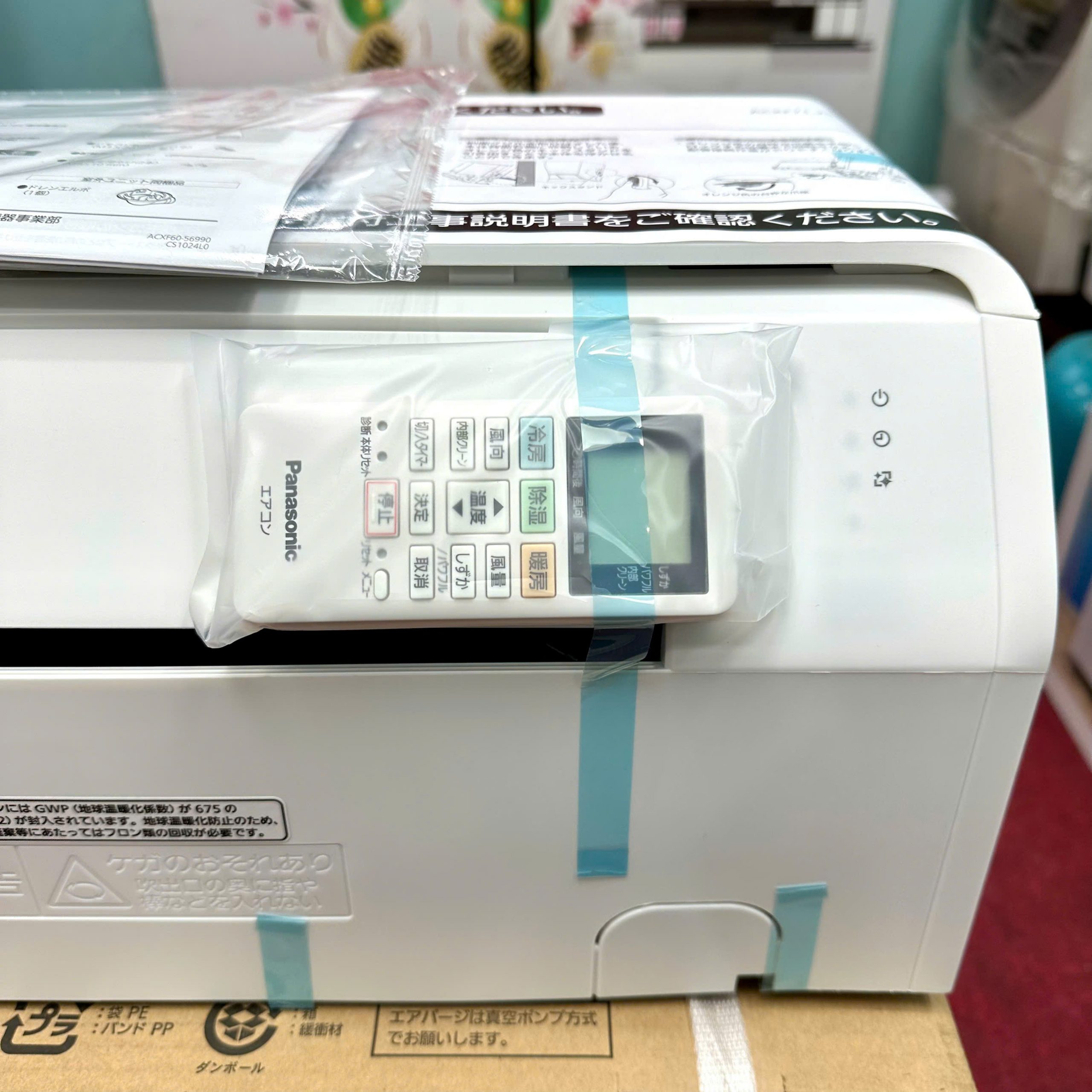 Điều hoà Panasonic CS-285DFL công suất 12000BTU - Ảnh 6