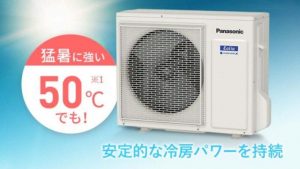Điều hoà Panasonic CS-564DGX2 nội địa Nhật 8 Điều hoà Panasonic CS-564DGX2 nội địa Nhật