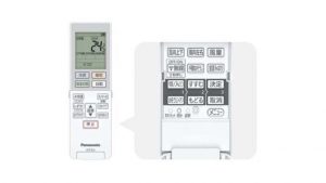 Điều hoà Panasonic CS-564DGX2 nội địa Nhật 10 Điều hoà Panasonic CS-564DGX2 nội địa Nhật