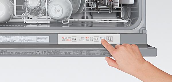 Máy Rửa Bát Âm Tủ Panasonic Np-60Ms8S