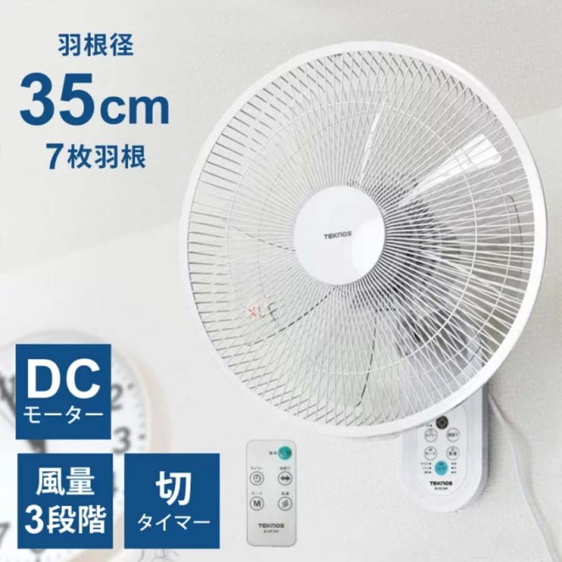 quat-treo-tuong-TEKNOS-KI-DC369