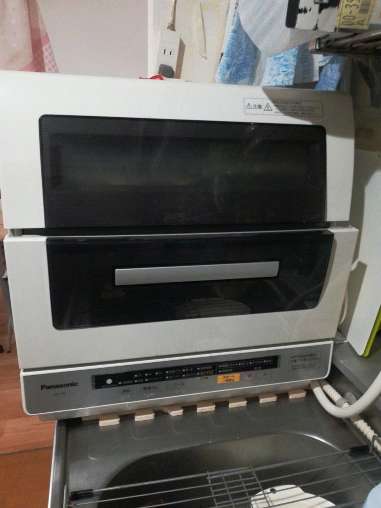 Image #1 from Trước